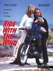 Наперегонки с ветром (Ride with the Wind) 1994