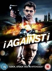 Наперекор себе (I Against I) 2012