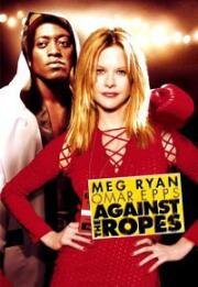 Наперекор судьбе (За канатами) (Against the Ropes) 2004