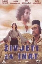 Наперекор всему (Жить наперекор) (Zivjeti za inat (Наперекiр всьому)) 1972
