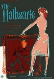 Наполовину нежная (Die Halbzarte) 1959