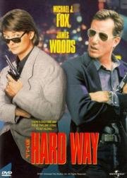 Напролом (The Hard Way) (1991)