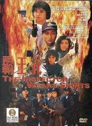 Лучший отряд (The Inspector Wears Skirts (Top Squad, Ba wong fa)) 1988