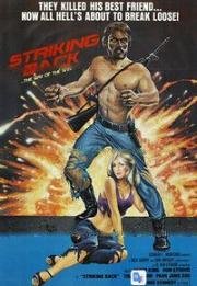 Найти и уничтожить (Search and Destroy) 1979