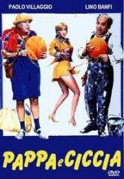 Не разлей вода (Pappa e ciccia) 1983