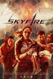 Небесный огонь (Skyfire) 2019