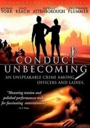 Недостойное поведение (Conduct Unbecoming) 1975