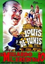 Некоторым нравится похолоднее (Certains l'aiment froide) 1960