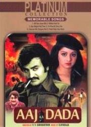 Непокорный (Aaj Ka Dada) 1985