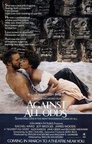 Несмотря ни на что (Against All Odds) 1984