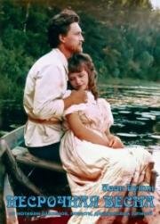 Несрочная весна 1989