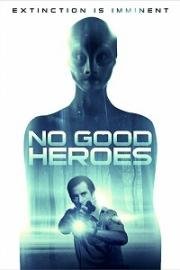 Нет хороших героев (No Good Heroes) 2016