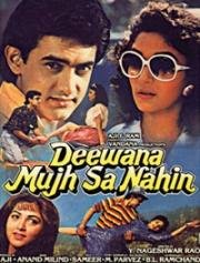 Нет такого влюбленного, как я (Deewana Mujh Sa Nahin) 1990