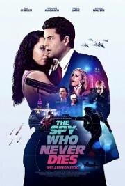 Неубиваемый шпион (The Spy Who Never Dies) 2022