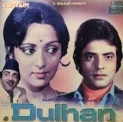 Невеста (Dulhan) 1974