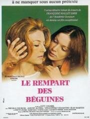 Невозможная любовь (Le rempart des Béguines) 1972