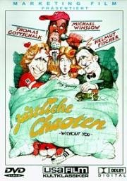 Нежные растяпы (Zartliche Chaoten) (1987)