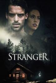 Незнакомец (Stranger) 2022