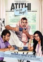 Незваный гость (Atithi Tum Kab Jaoge?) 2010