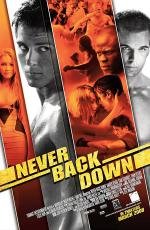 Никогда не сдавайся (Never Back Down) 2008