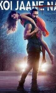 Никто не знает (Koi Jaane Na) 2021