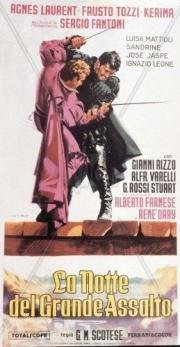 Ночь большого штурма (La notte del grande assalto) 1959