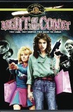 Ночь кометы (Night of the Сomet) (1984)