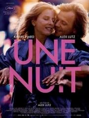 Ночь (Une nuit) 2023