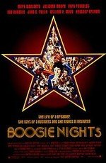 Ночи в стиле буги (Boogie Nights) 1997