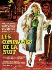 Ночные компаньоны (Les Compagnes de la nuit) 1953