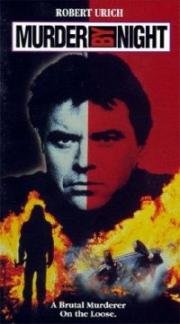 Ночное убийство (Murder by Night) 1989