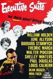 Номер для директоров (Административная власть) (Executive Suite) 1954