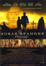 Новая Франция (Nouvelle-France (Battle of the brave)) 2004