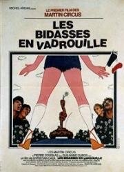 Новобранцы на прогулке (Les bidasses en vadrouille) 1979