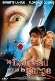 Нож у горла (Le couteau sous la gorge) 1986