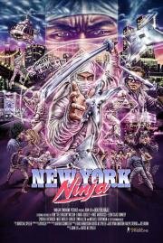 Нью-йоркский ниндзя (New York Ninja) 2021