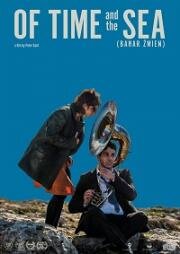 О времени и море (2019)