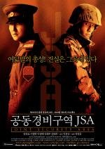 Объединенная зона безопасности (Gongdong gyeongbi guyeok JSA) 2001