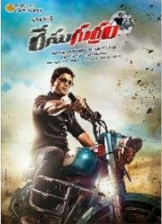 Обгоняя ветер (Race Gurram) 2014