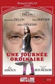 Обычный день (Une journee ordinaire) 2014