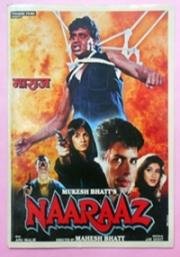 Обида (Защитник обездоленных) (Naaraaz) 1994