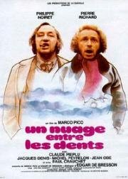 Облако в зубах (Un nuage entre les dents (A Cloud in the Teeth)) (1974)