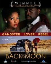 Обратная сторона Луны (Back of the Moon) 2020