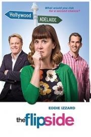 Обратная сторона (The Flip Side) 2018