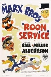 Обслуживание номеров (1938)