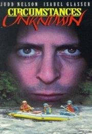 Обстоятельства неизвестны (При невыясненных обстоятельствах) (Circumstances Unknown) (1995)