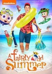 Очень странный рай (2014)