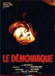 Одержимый (Le démoniaque) 1968