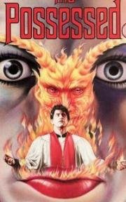 Одержимость (The Possessed) 1977