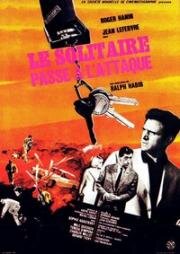Одиночка атакует (Le solitaire passe à l'attaque) (1966)